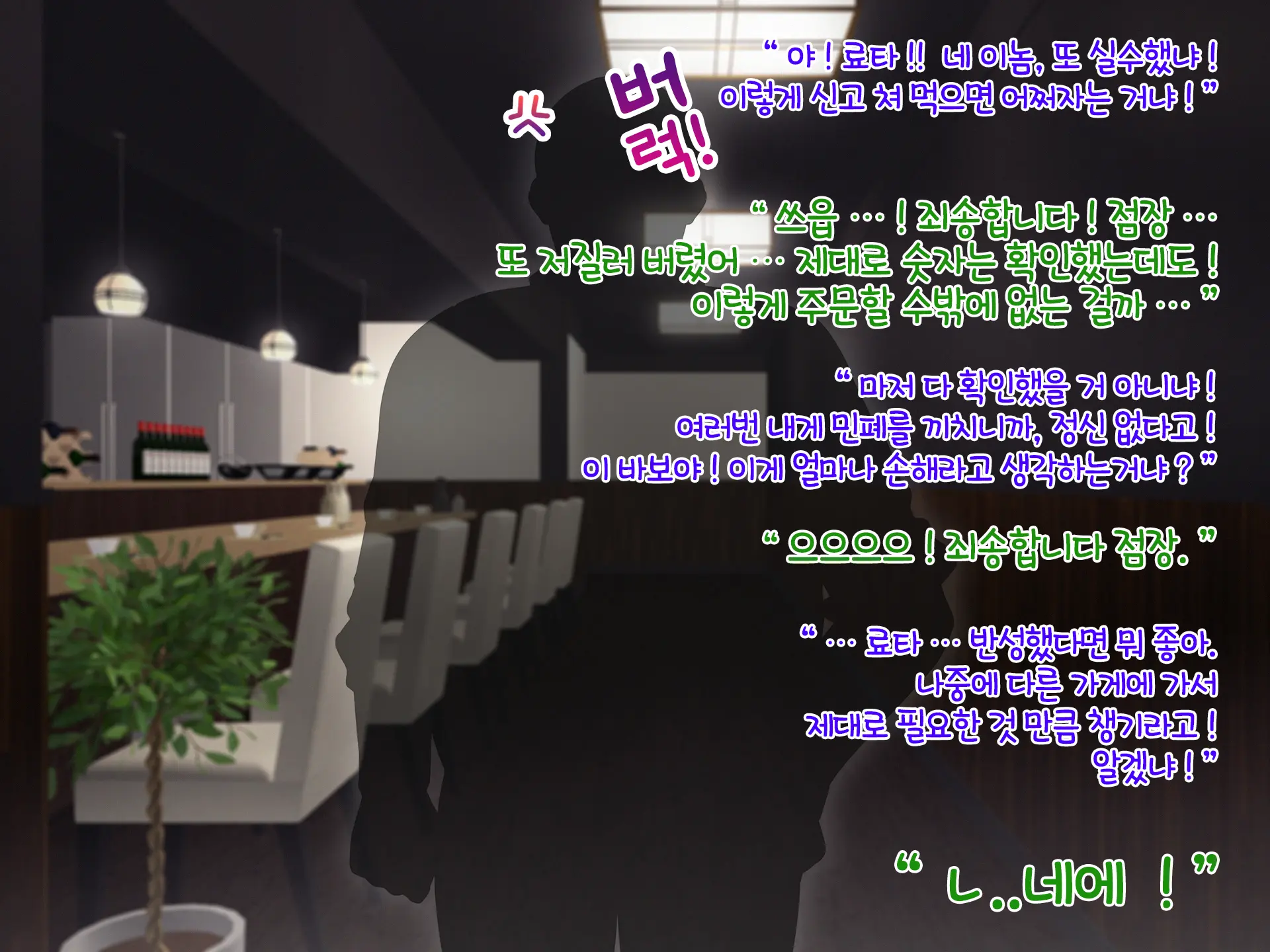 Masaka Boku No Bijin Tsuma Ga Netorareru Nante... Dosukebe Tencho Tanetsukehen | 설마 내 예쁜 아내가 네토라레 당하다니... 야한 것을 밝히는 점장과의 교배 편